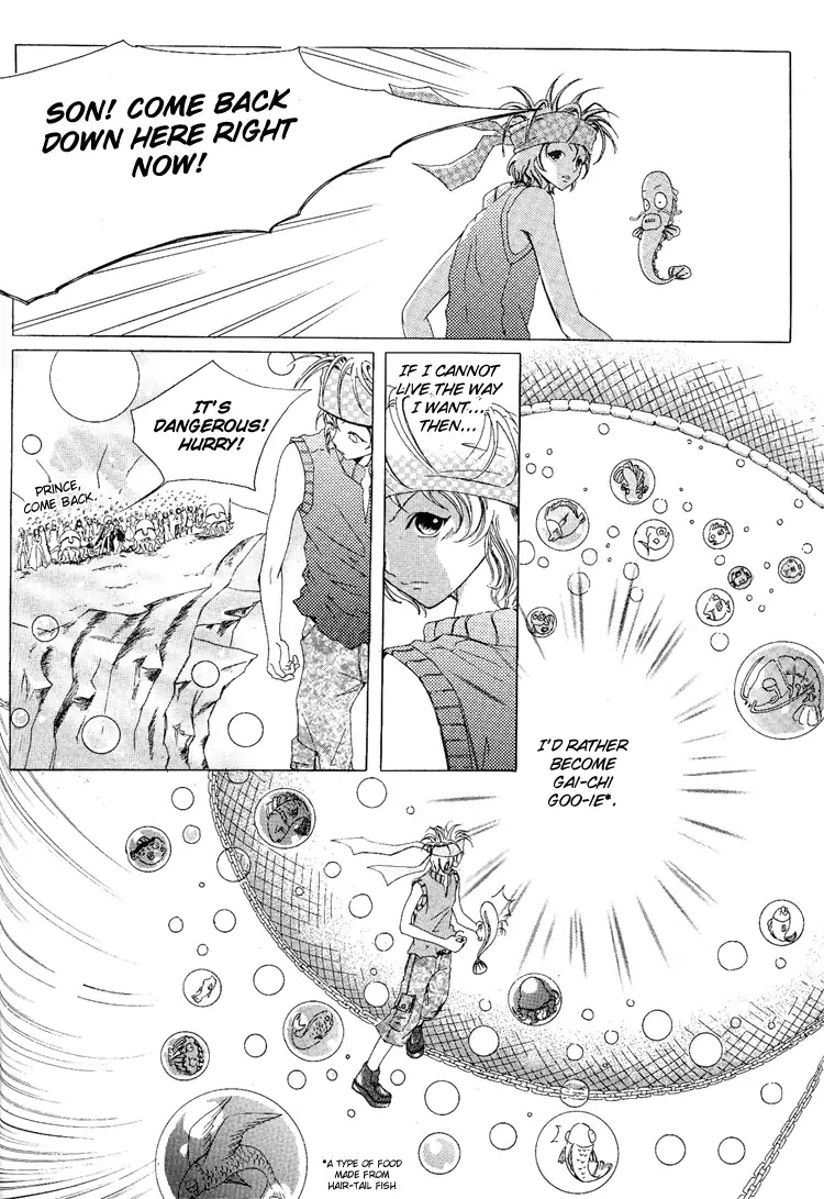 Hair-Tail Fish and Mackerel Chapter 0 page 20 - Chapter 0: Oneshot