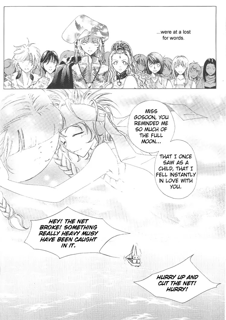 Hair-Tail Fish and Mackerel Chapter 0 page 24 - Chapter 0: Oneshot