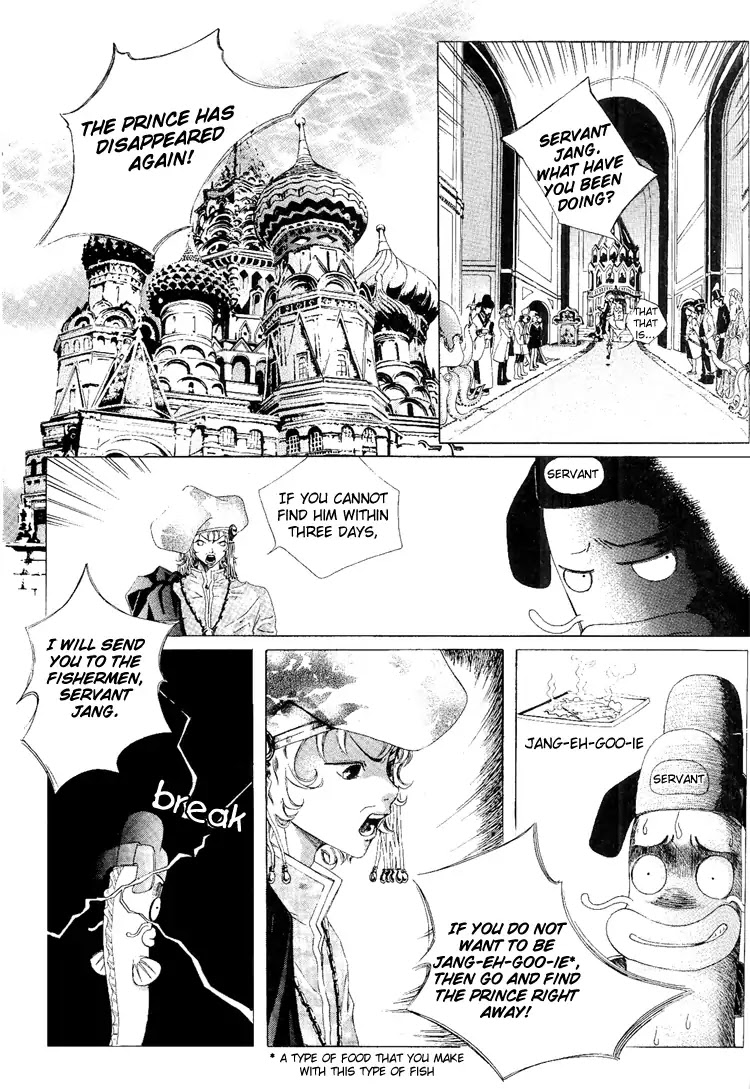 Hair-Tail Fish and Mackerel Chapter 0 page 9 - Chapter 0: Oneshot
