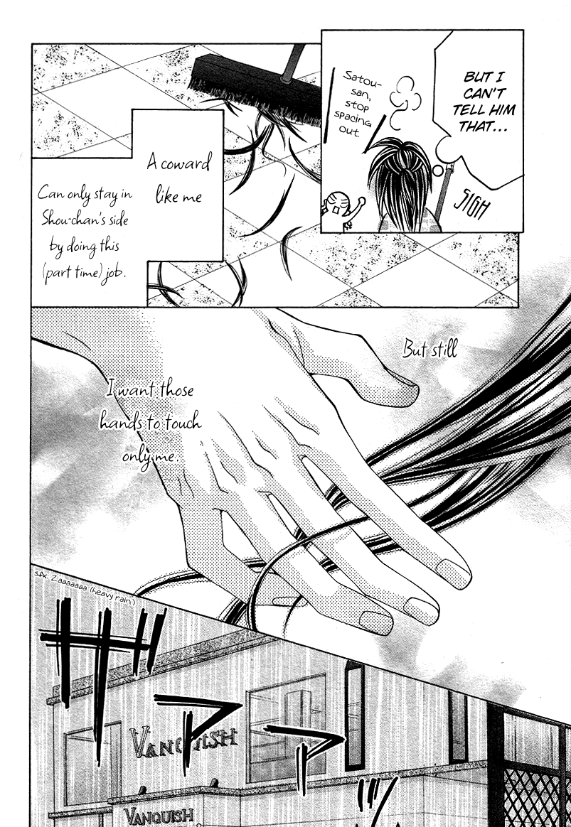 Hairstyle Amanojaku Shiyou Chapter 0.2 page 11 - Chapter 0 v2 : [Oneshot]