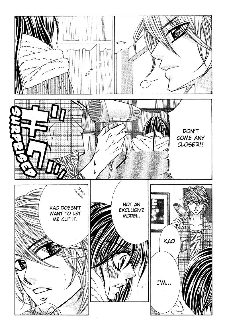 Hairstyle Amanojaku Shiyou Chapter 0.2 page 16 - Chapter 0 v2 : [Oneshot]