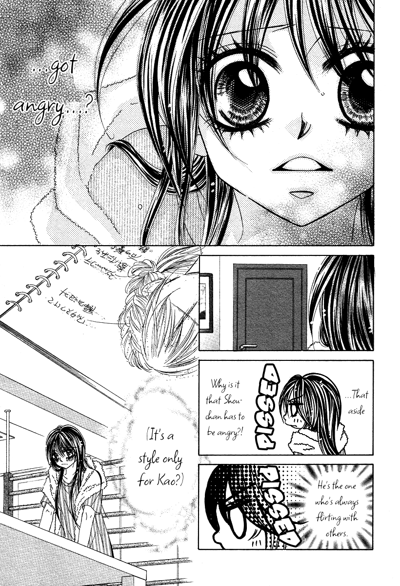 Hairstyle Amanojaku Shiyou Chapter 0.2 page 20 - Chapter 0 v2 : [Oneshot]