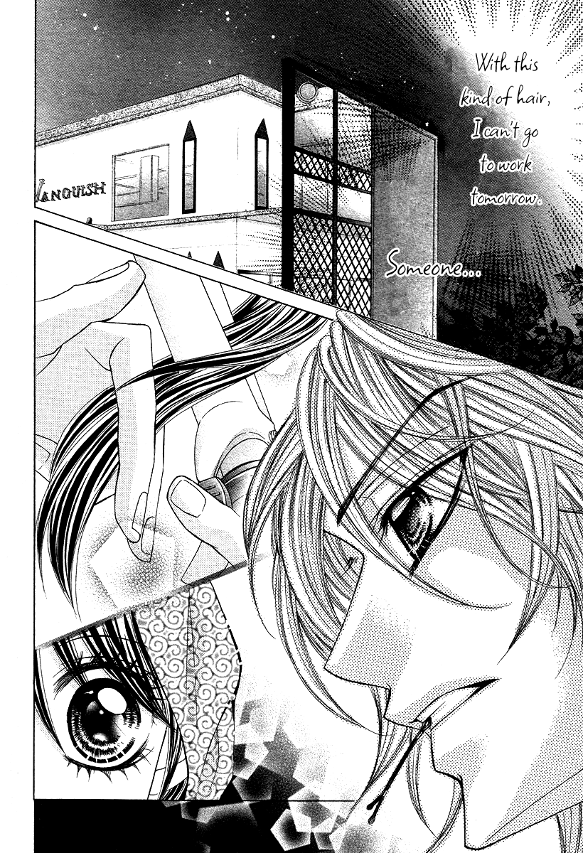 Hairstyle Amanojaku Shiyou Chapter 0.2 page 23 - Chapter 0 v2 : [Oneshot]