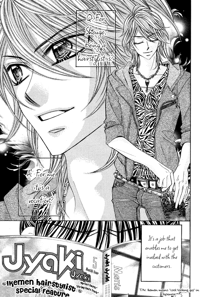 Hairstyle Amanojaku Shiyou Chapter 0.2 page 3 - Chapter 0 v2 : [Oneshot]