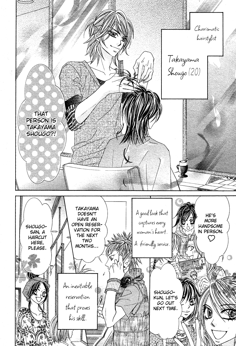 Hairstyle Amanojaku Shiyou Chapter 0.2 page 7 - Chapter 0 v2 : [Oneshot]