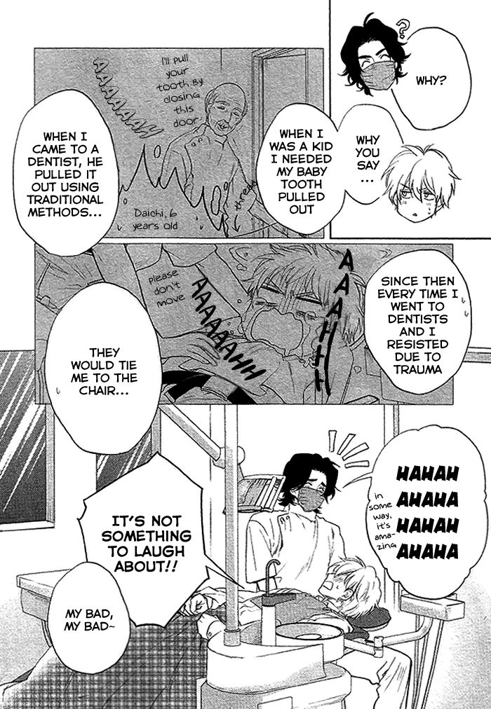 Haisha Nante Kirai da! Chapter 1 page 17 - Chapter 1