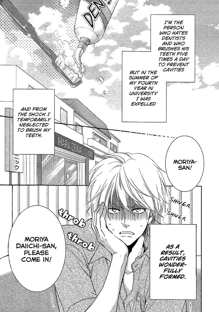 Haisha Nante Kirai da! Chapter 1 page 2 - Chapter 1