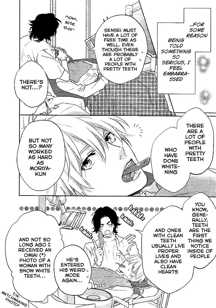 Haisha Nante Kirai da! Chapter 1 page 21 - Chapter 1