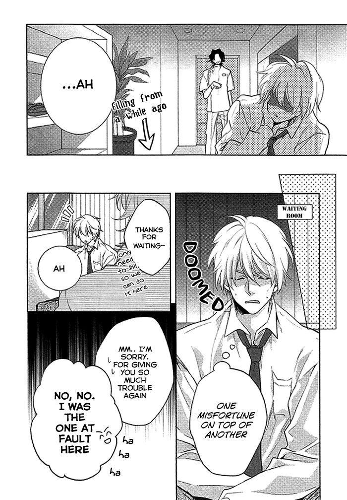 Haisha Nante Kirai da! Chapter 1 page 27 - Chapter 1