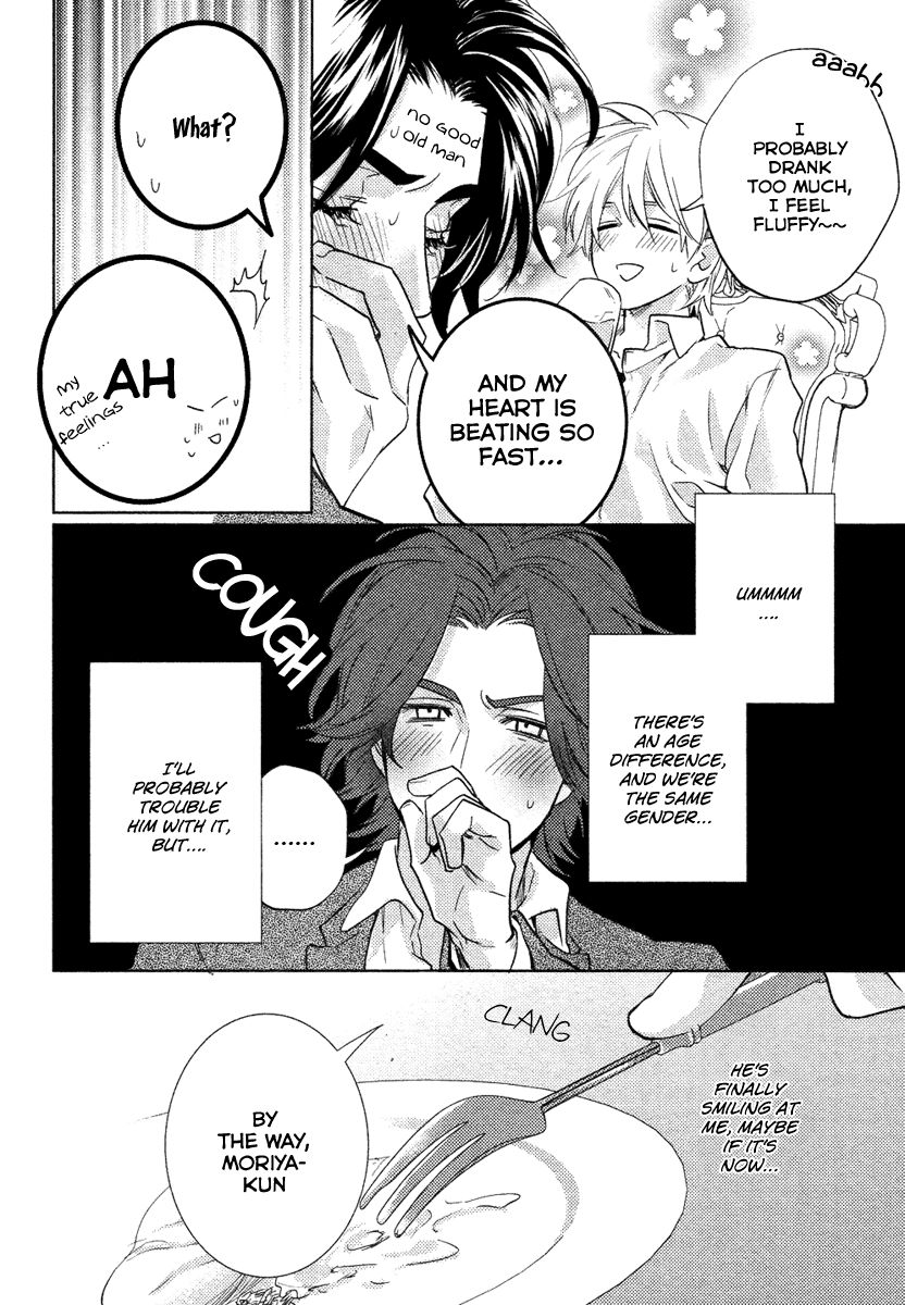 Haisha Nante Kirai da! Chapter 2 page 19 - Chapter 2