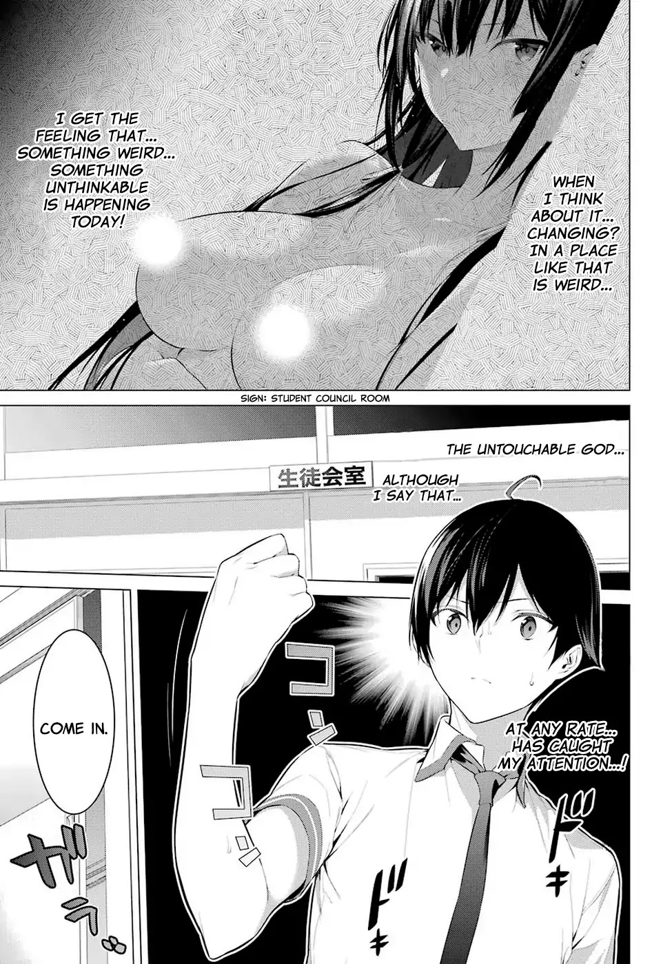 Haite Kudasai, Takamine San Chapter 1 page 20 - Chapter 1: Become my closet