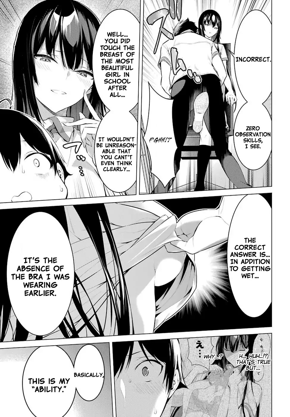 Haite Kudasai, Takamine San Chapter 1 page 30 - Chapter 1: Become my closet