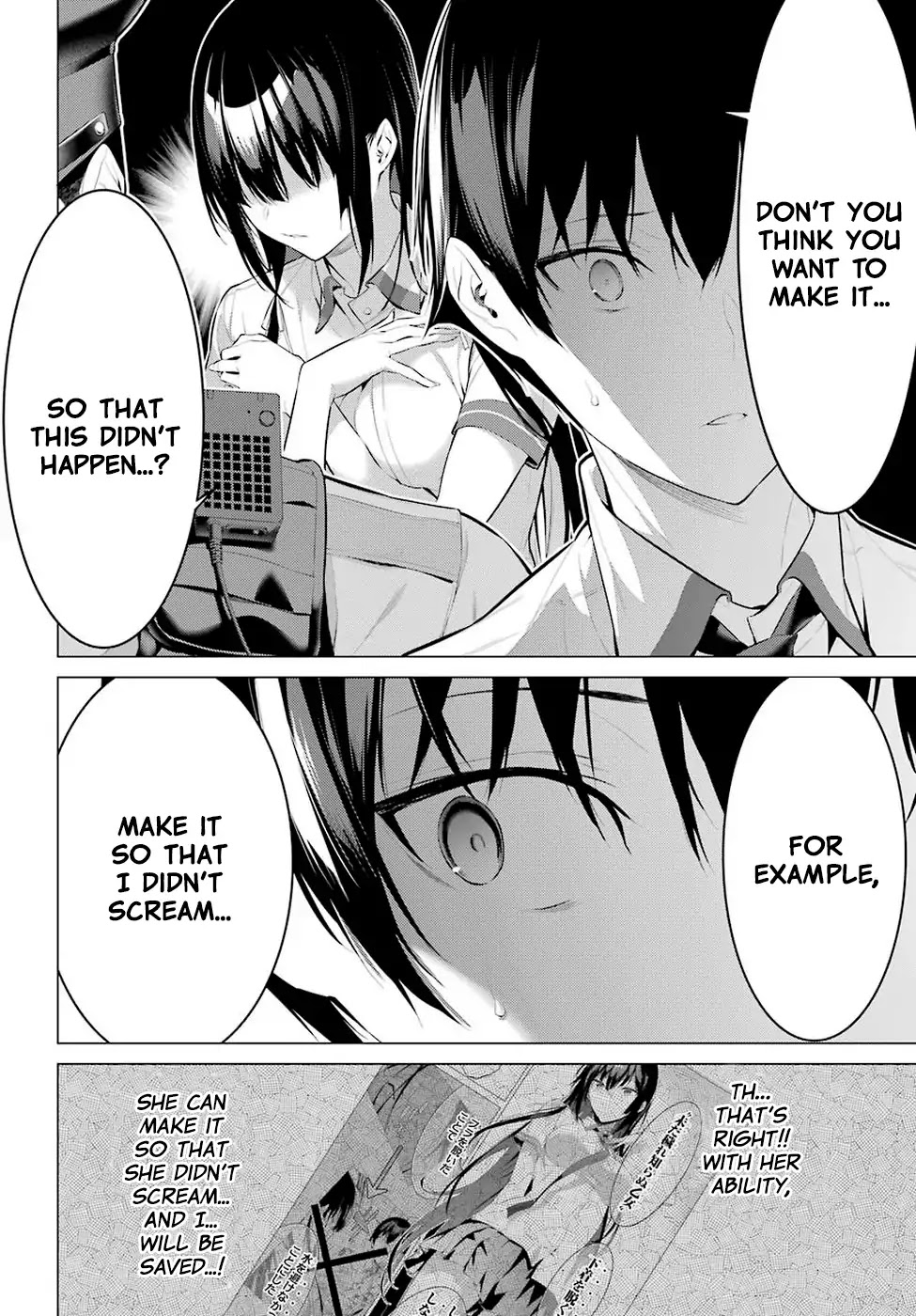 Haite Kudasai, Takamine San Chapter 1 page 48 - Chapter 1: Become my closet