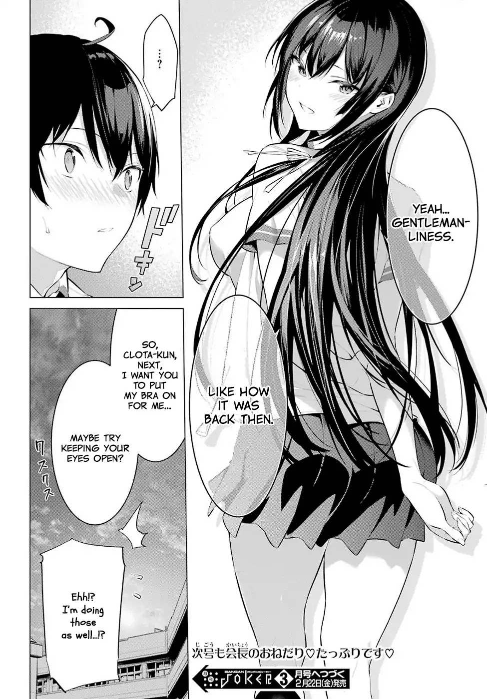 Haite Kudasai, Takamine San Chapter 1 page 59 - Chapter 1: Become my closet