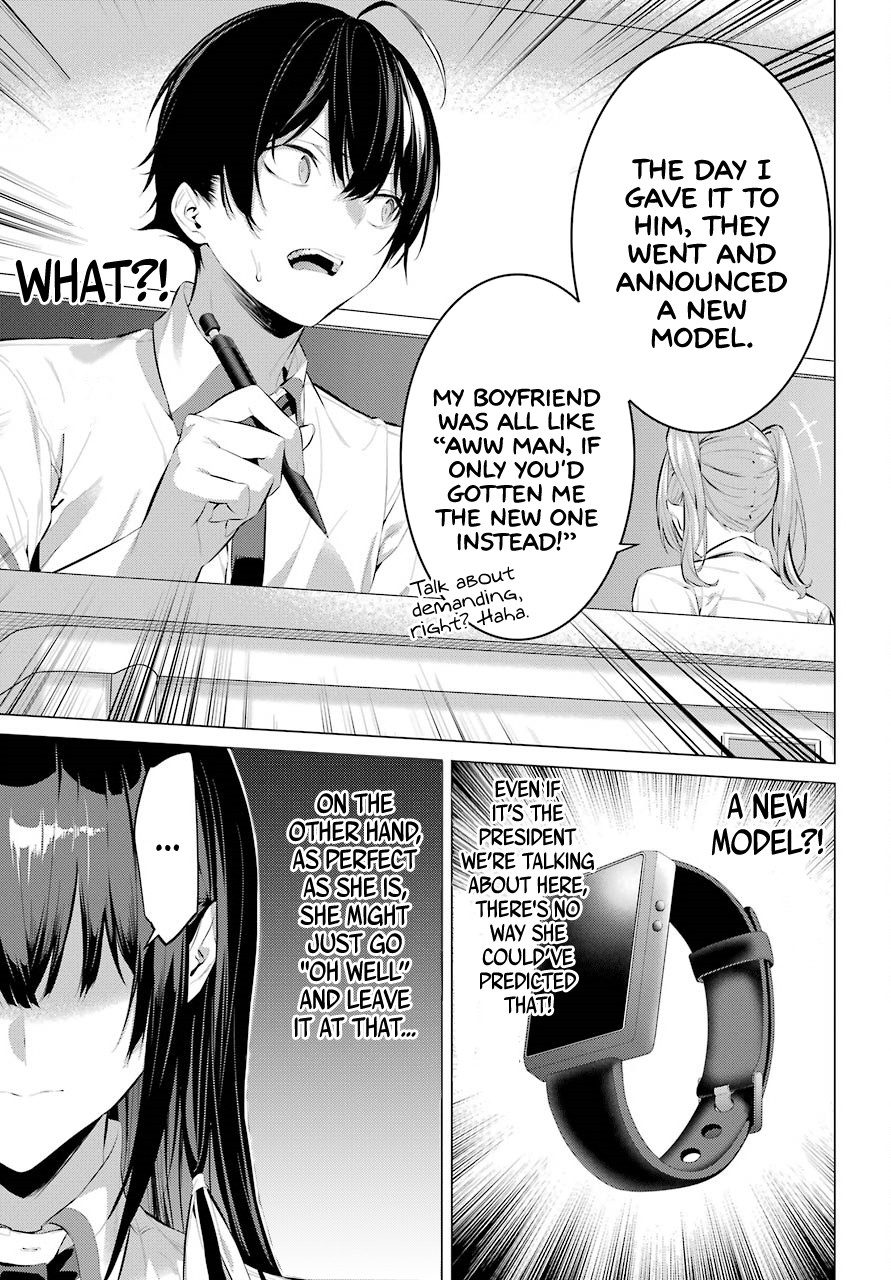 Haite Kudasai, Takamine San Chapter 10 page 14 - Chapter 10: It's Not Like I Want To Use My Power