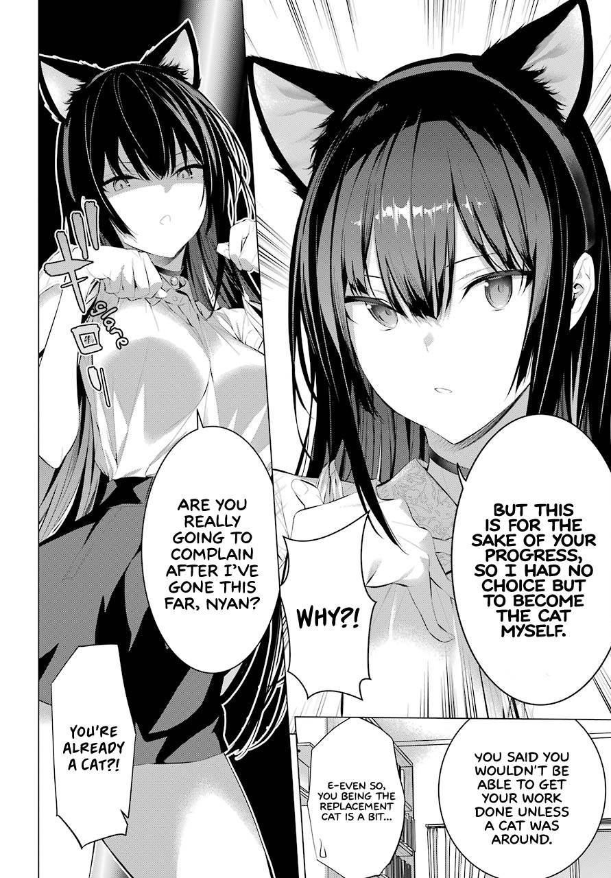 Haite Kudasai, Takamine San Chapter 11 page 13 - Chapter 11: Let Me Be Your Cat