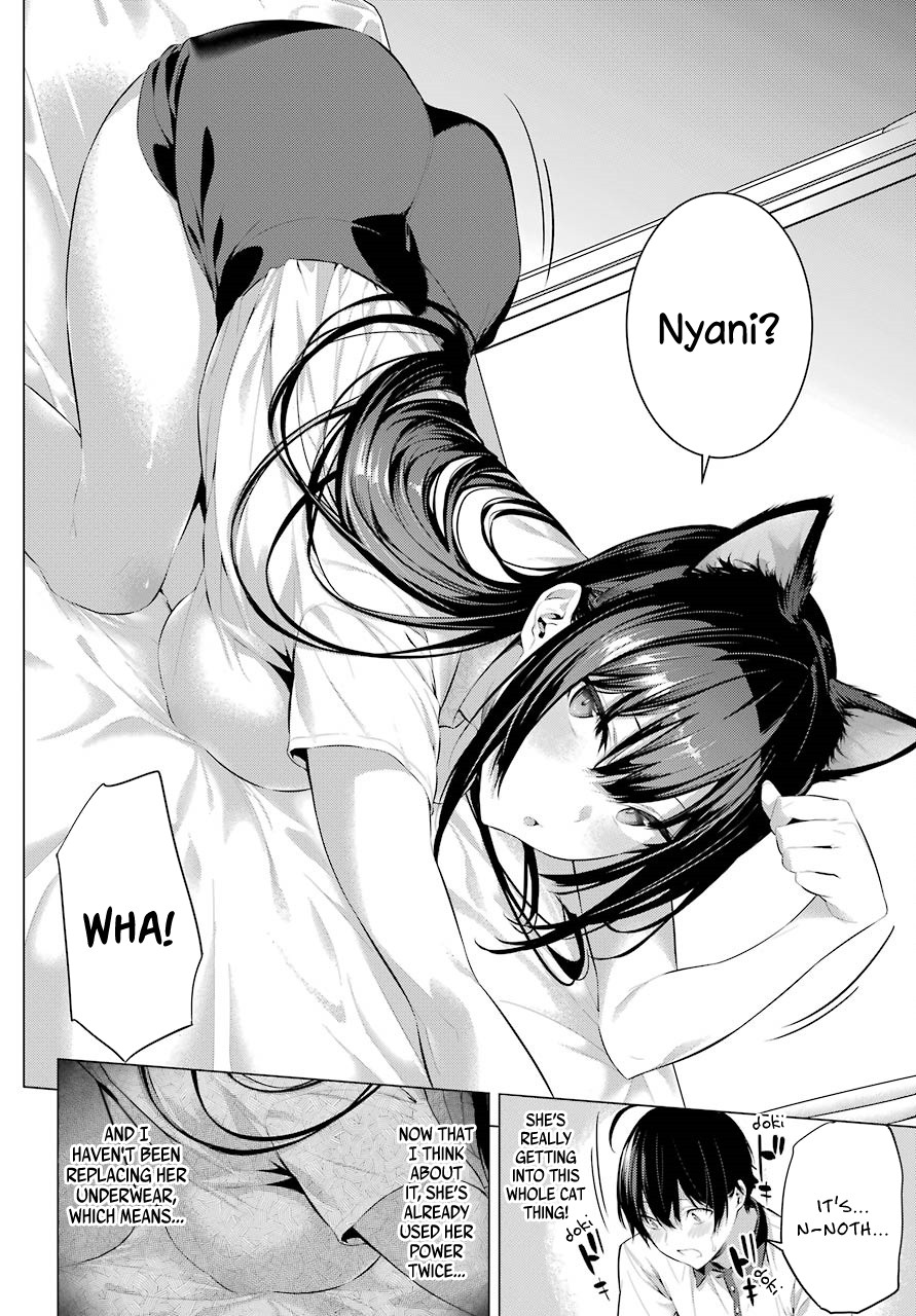 Haite Kudasai, Takamine San Chapter 11 page 15 - Chapter 11: Let Me Be Your Cat