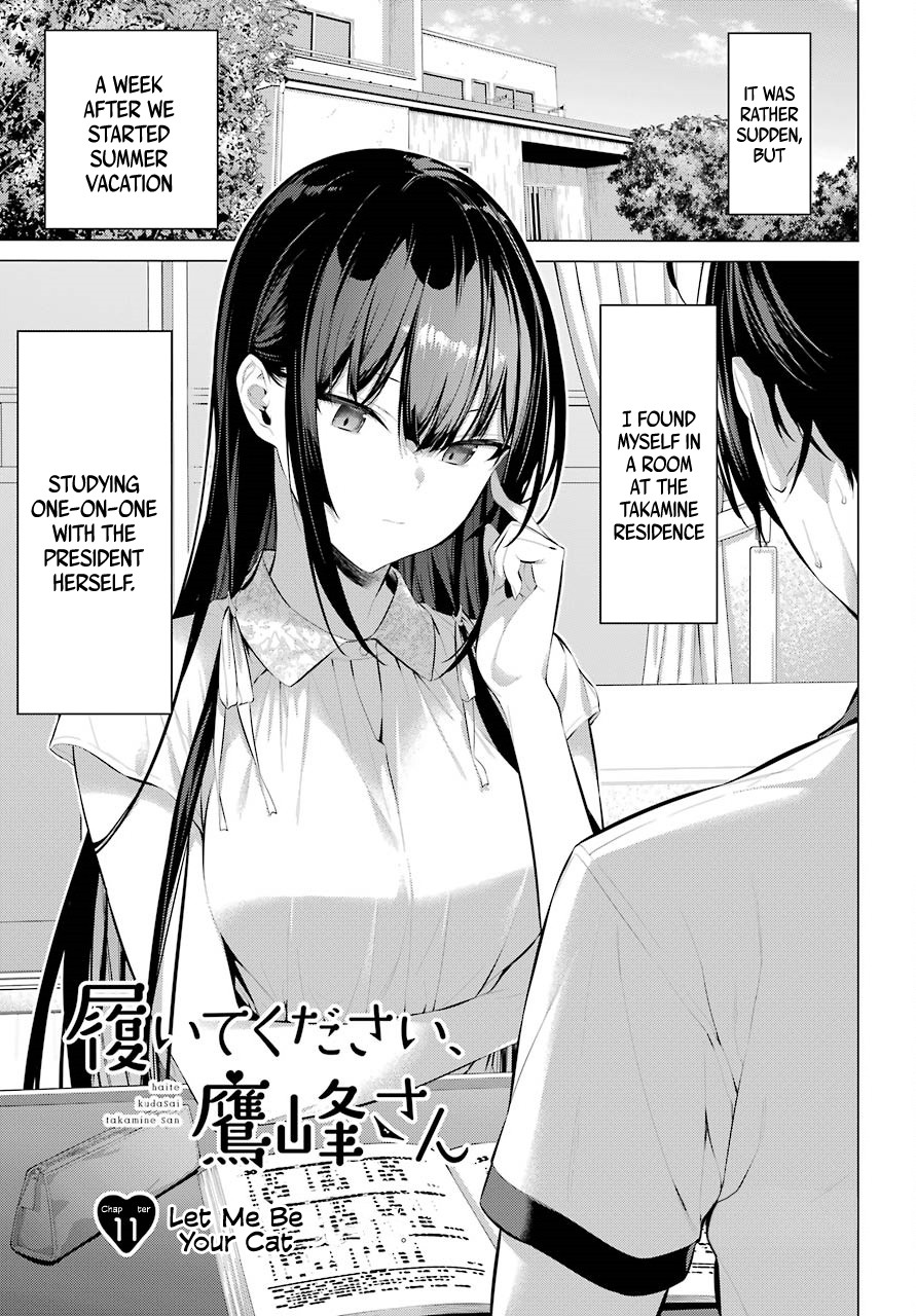 Haite Kudasai, Takamine San Chapter 11 page 2 - Chapter 11: Let Me Be Your Cat