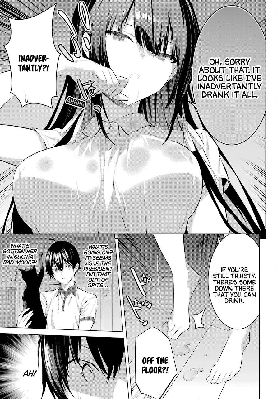 Haite Kudasai, Takamine San Chapter 12 page 12 - Chapter 12: Tell Me What You Remember