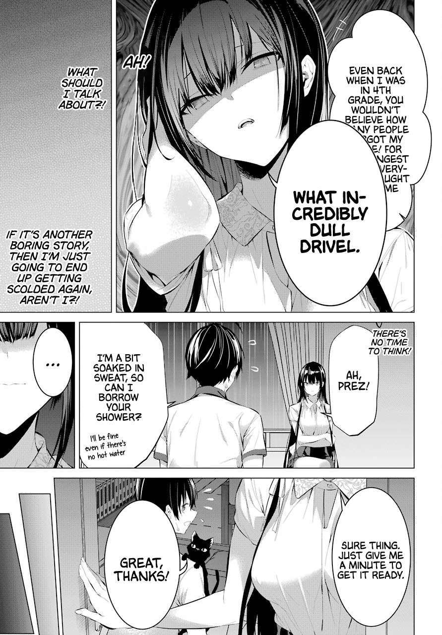 Haite Kudasai, Takamine San Chapter 12 page 14 - Chapter 12: Tell Me What You Remember
