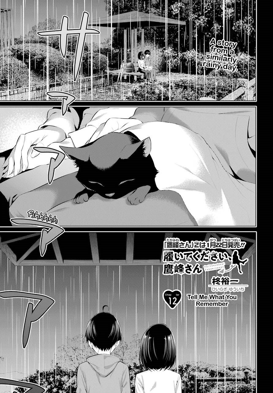 Haite Kudasai, Takamine San Chapter 12 page 2 - Chapter 12: Tell Me What You Remember