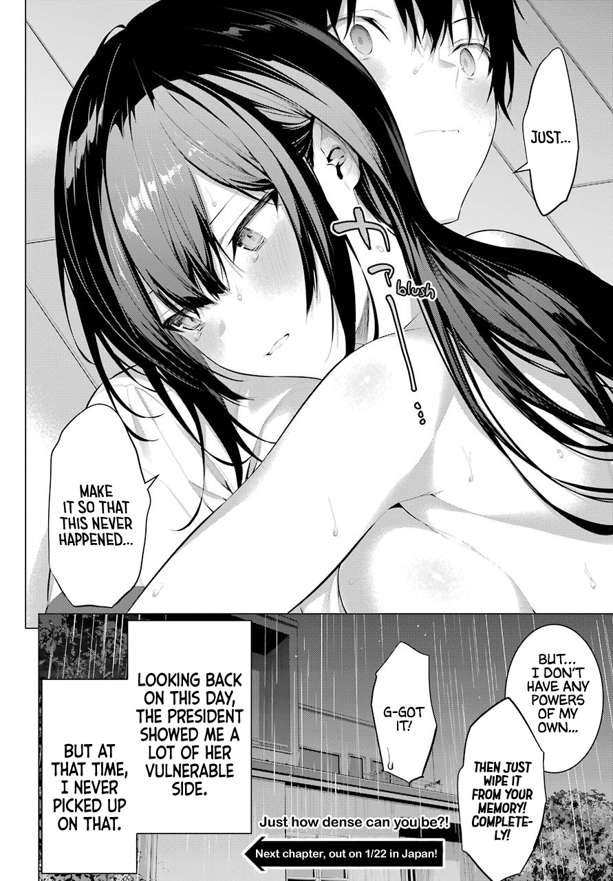 Haite Kudasai, Takamine San Chapter 12 page 30 - Chapter 12: Tell Me What You Remember