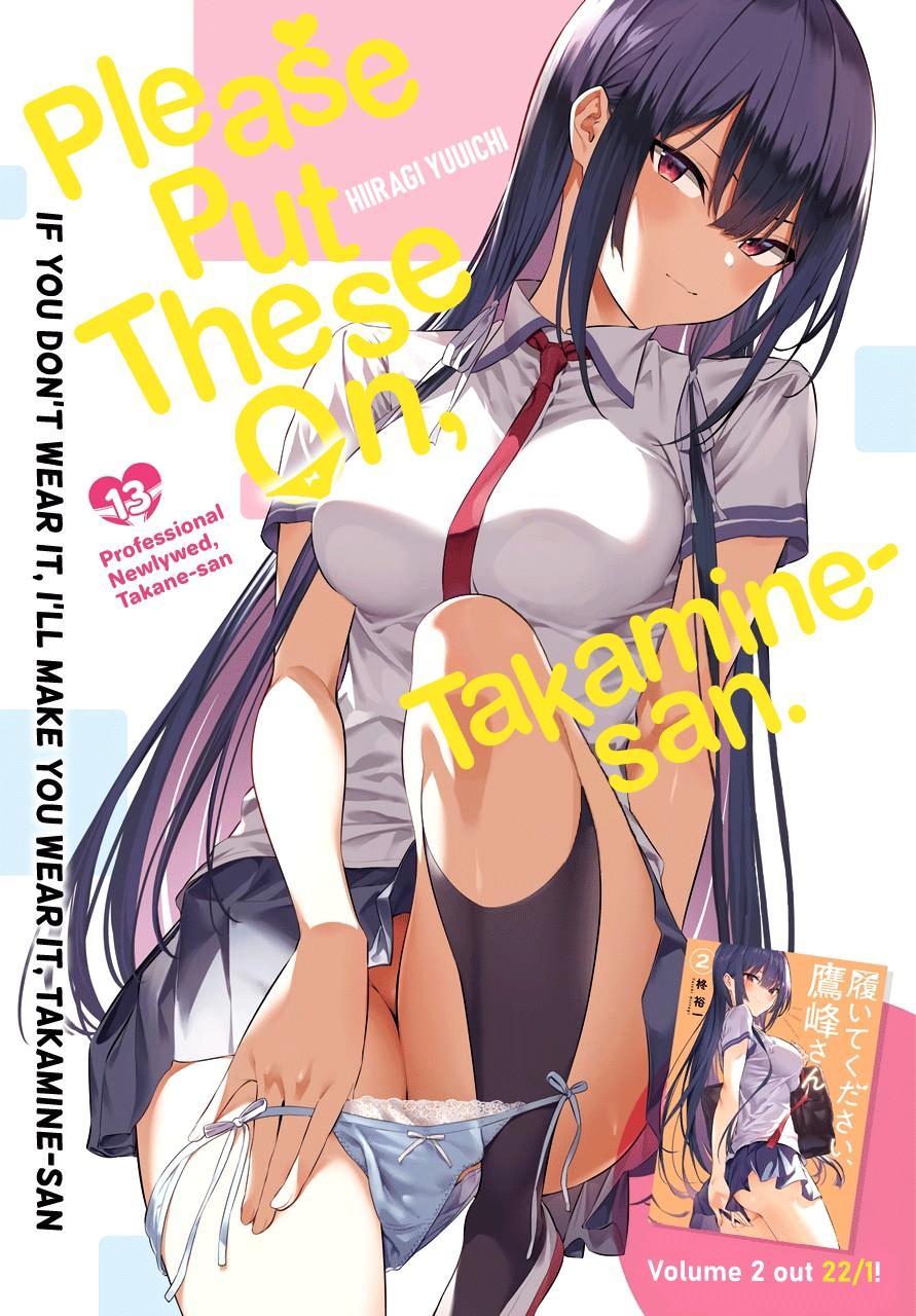 Haite Kudasai, Takamine San Chapter 13 page 2 - Chapter 13: Professional Newlywed, Takane-san
