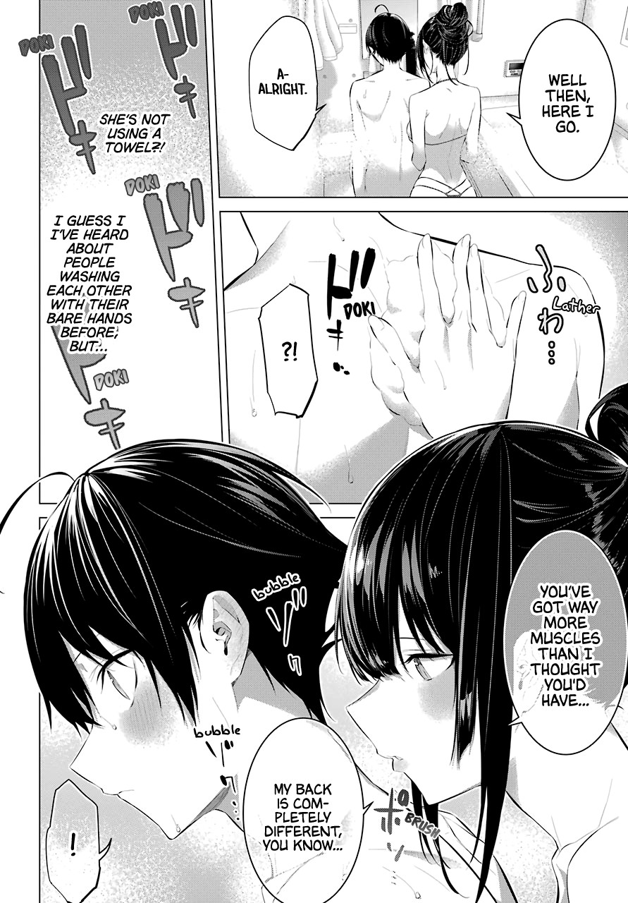 Haite Kudasai, Takamine San Chapter 14 page 11 - Chapter 14: Let Me Wash Your Back