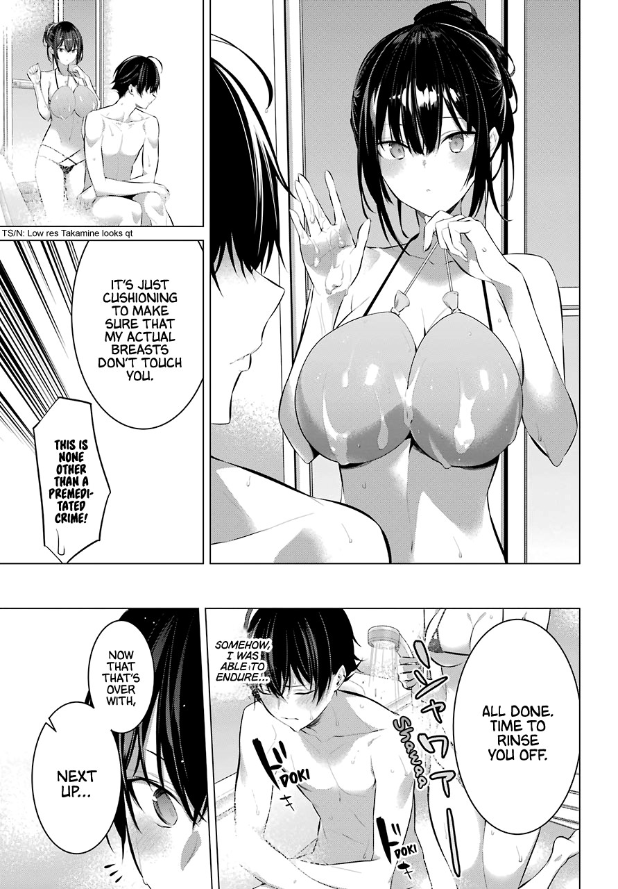 Haite Kudasai, Takamine San Chapter 14 page 14 - Chapter 14: Let Me Wash Your Back