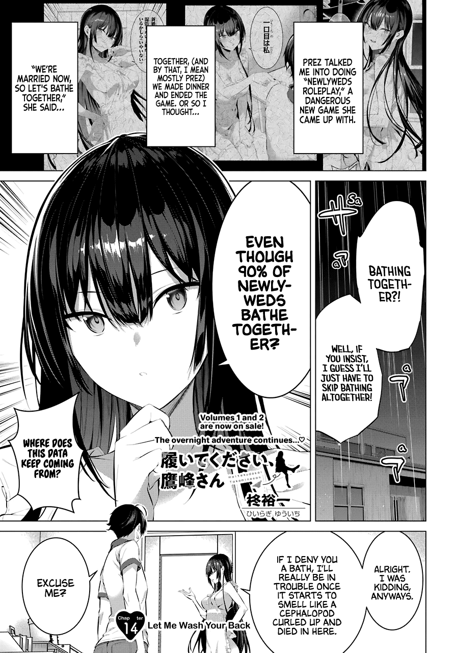 Haite Kudasai, Takamine San Chapter 14 page 2 - Chapter 14: Let Me Wash Your Back