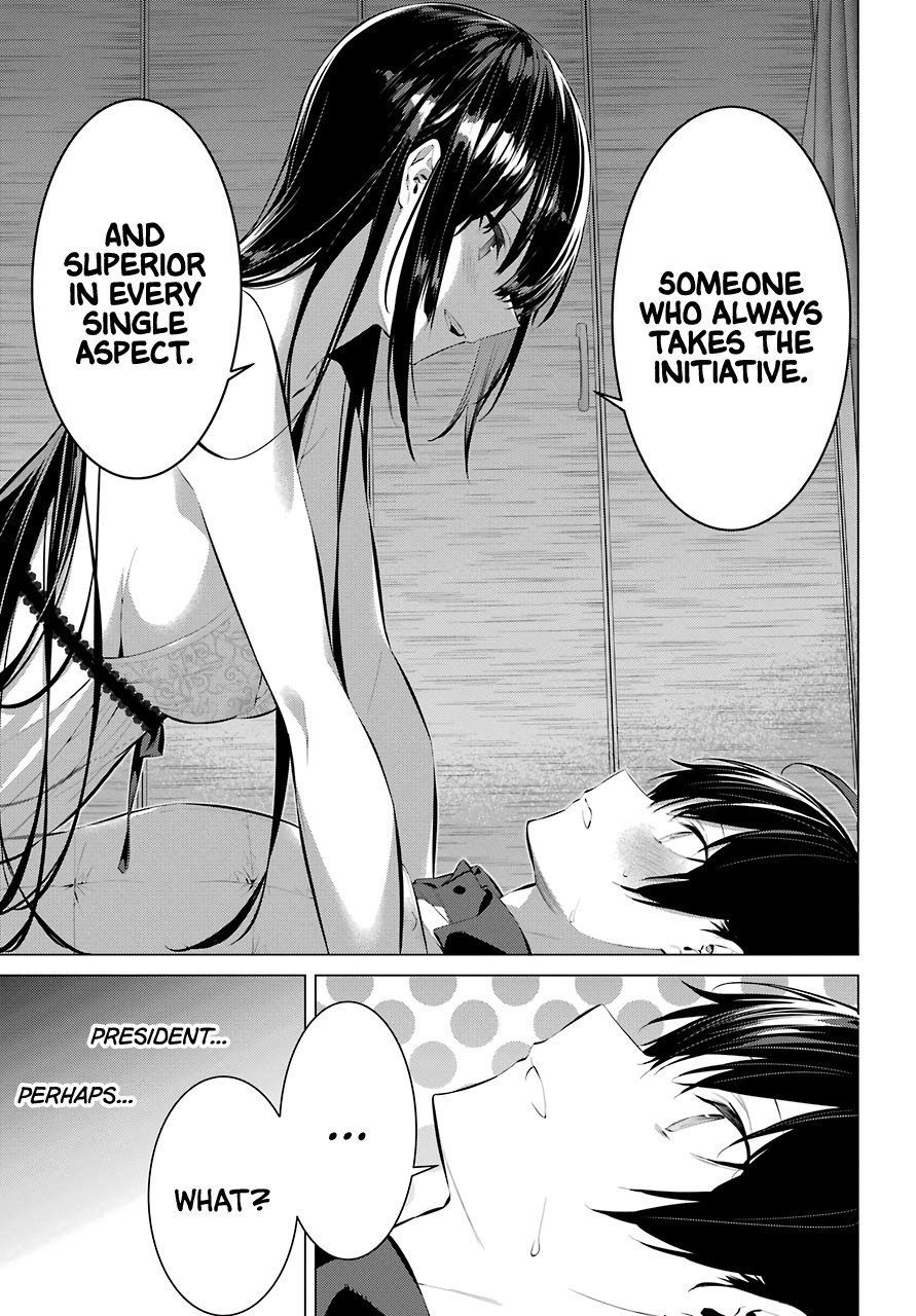 Haite Kudasai, Takamine San Chapter 14 page 25 - Chapter 14: Let Me Wash Your Back
