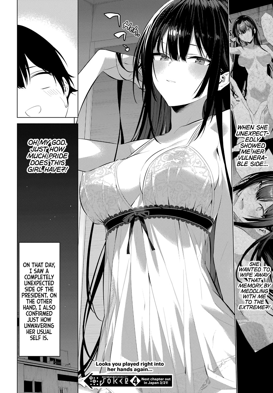 Haite Kudasai, Takamine San Chapter 14 page 26 - Chapter 14: Let Me Wash Your Back