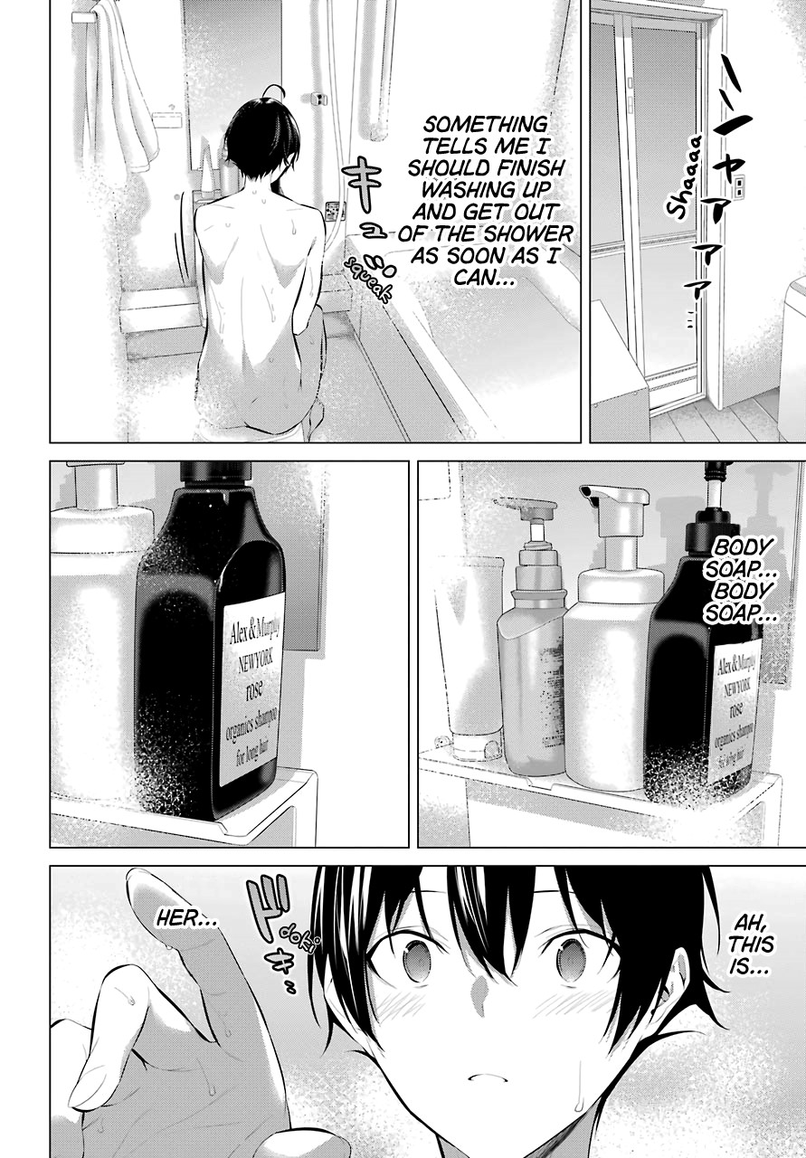 Haite Kudasai, Takamine San Chapter 14 page 3 - Chapter 14: Let Me Wash Your Back