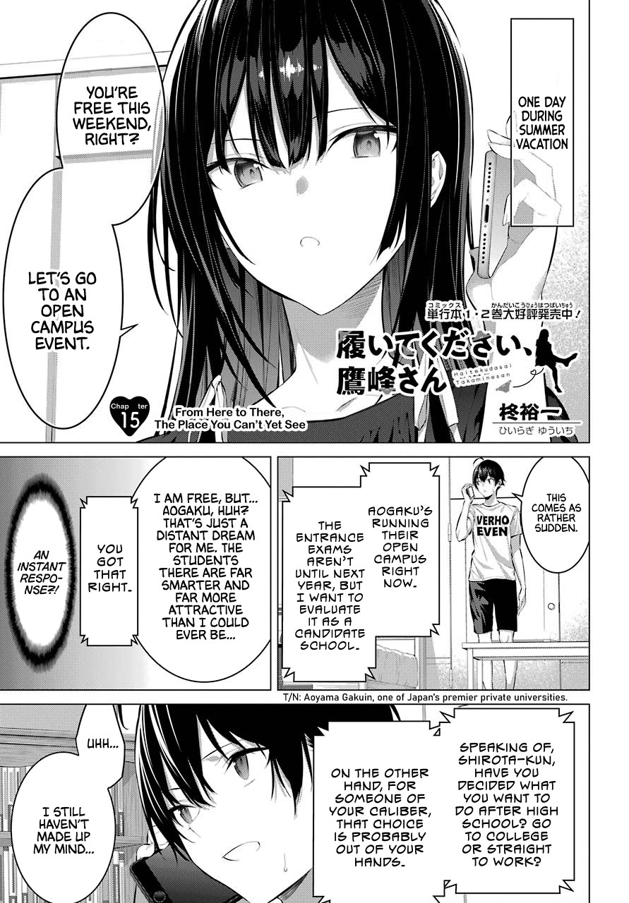 Haite Kudasai, Takamine San Chapter 15 page 2 - Chapter 15: From Here to There, The Place You Can’t Yet See