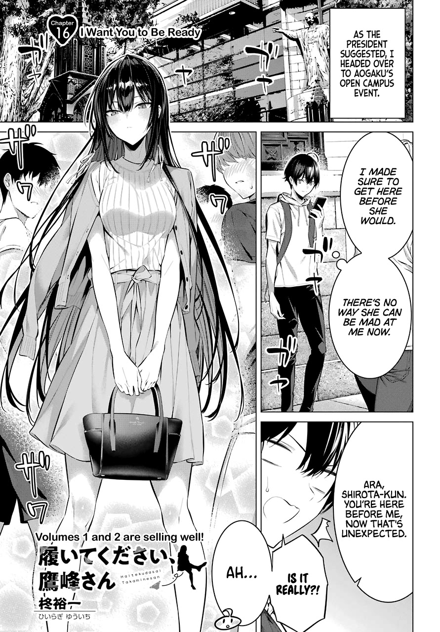Haite Kudasai, Takamine San Chapter 16 page 2 - Chapter 16: I Want You to Be Ready