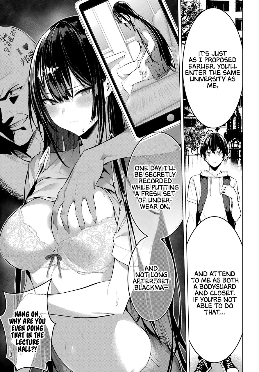 Haite Kudasai, Takamine San Chapter 16 page 4 - Chapter 16: I Want You to Be Ready