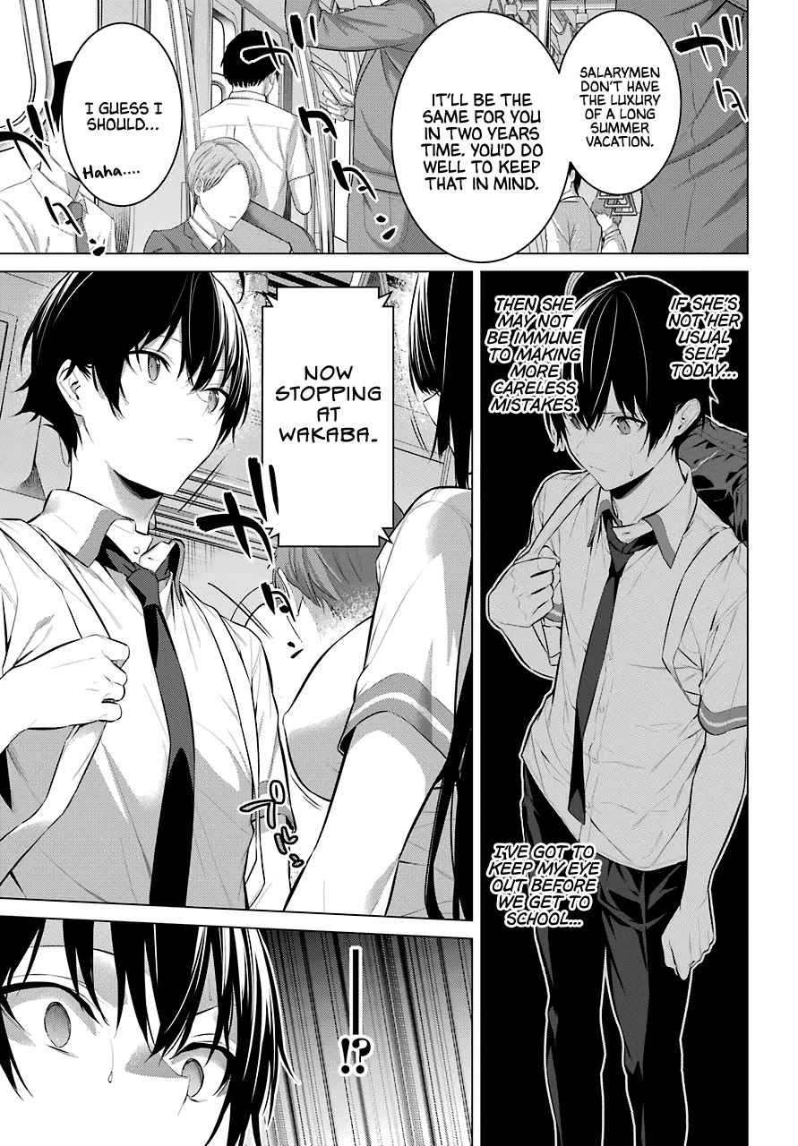 Haite Kudasai, Takamine San Chapter 17 page 10 - Chapter 17: Don't Get It Twisted