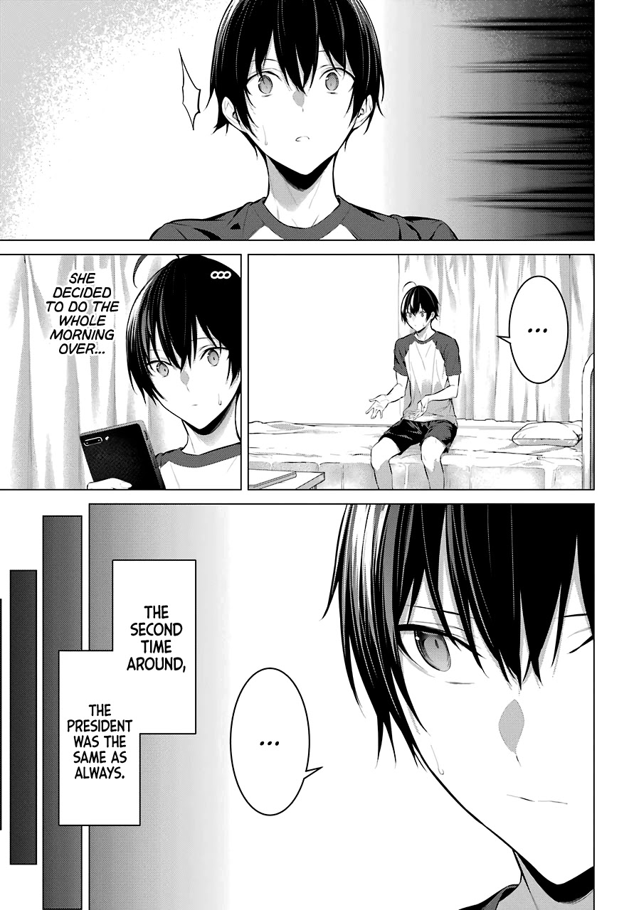 Haite Kudasai, Takamine San Chapter 17 page 15 - Chapter 17: Don't Get It Twisted