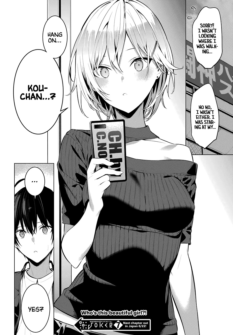 Haite Kudasai, Takamine San Chapter 17 page 18 - Chapter 17: Don't Get It Twisted