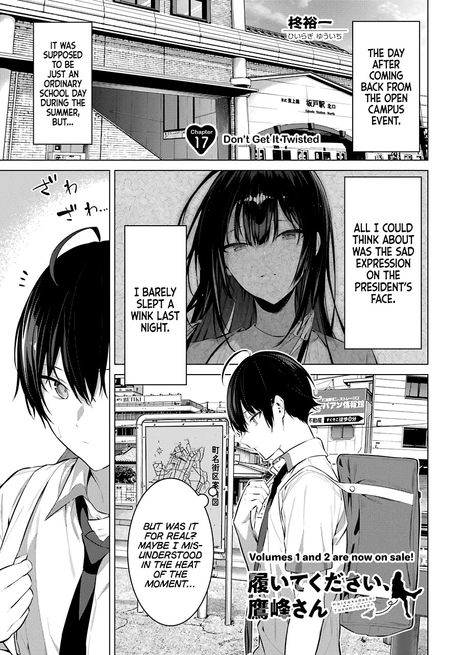 Haite Kudasai, Takamine San Chapter 17 page 2 - Chapter 17: Don't Get It Twisted