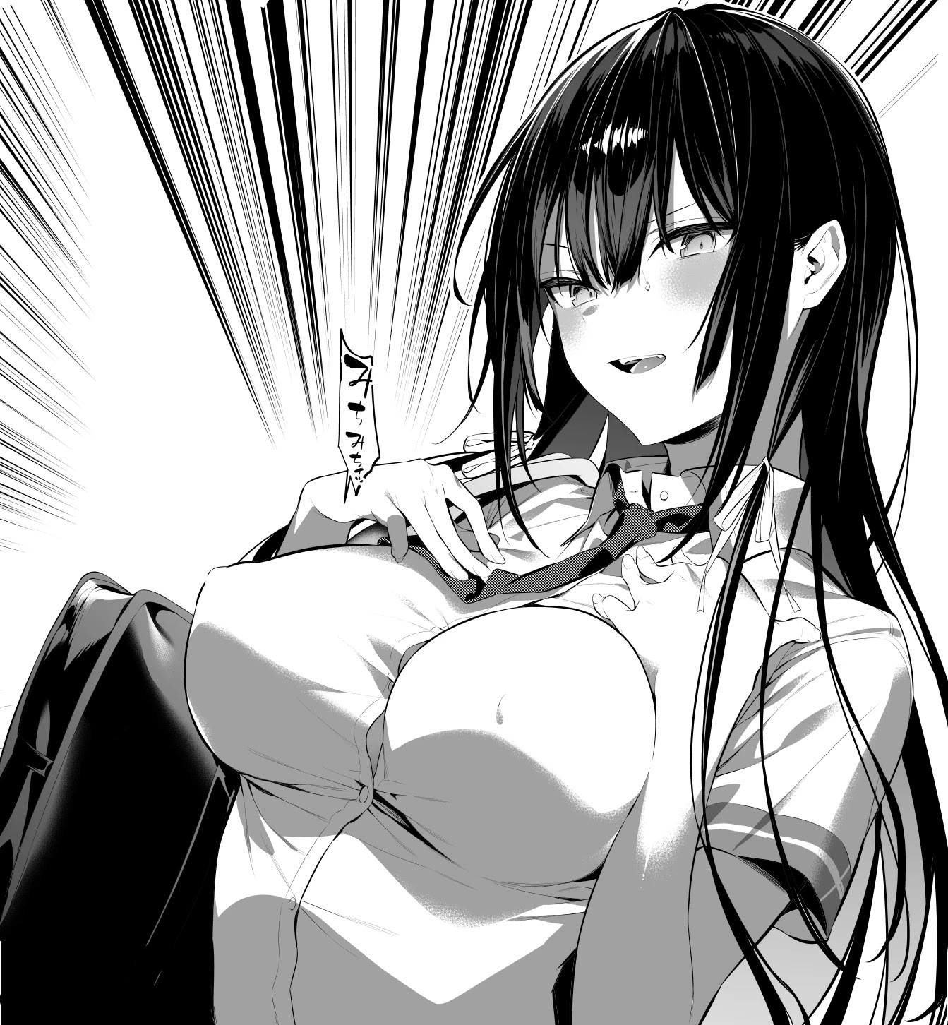 Haite Kudasai, Takamine San Chapter 17 page 22 - Chapter 17: Don't Get It Twisted