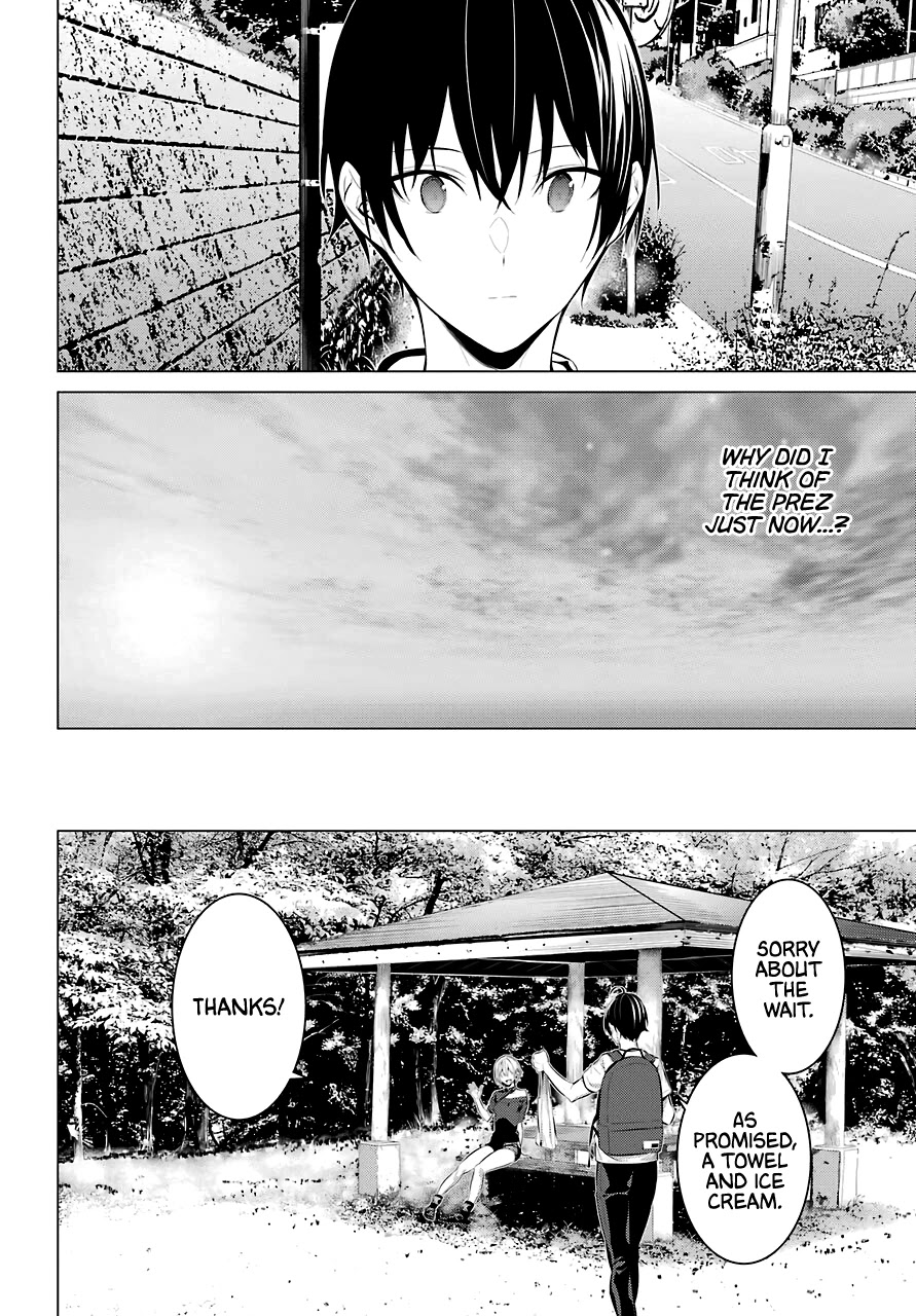 Haite Kudasai, Takamine San Chapter 18 page 17 - Chapter 18: A Happy Couple