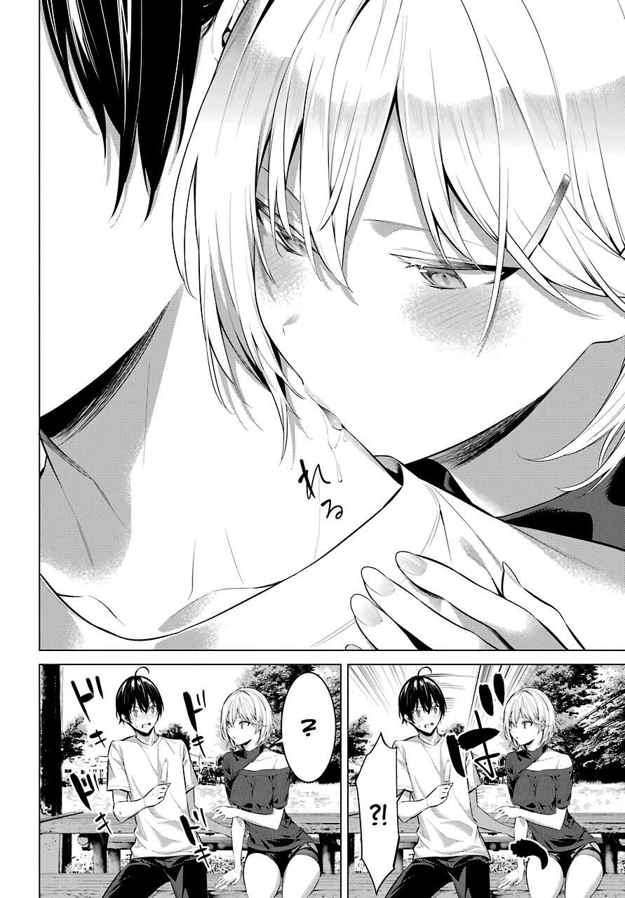 Haite Kudasai, Takamine San Chapter 18 page 27 - Chapter 18: A Happy Couple