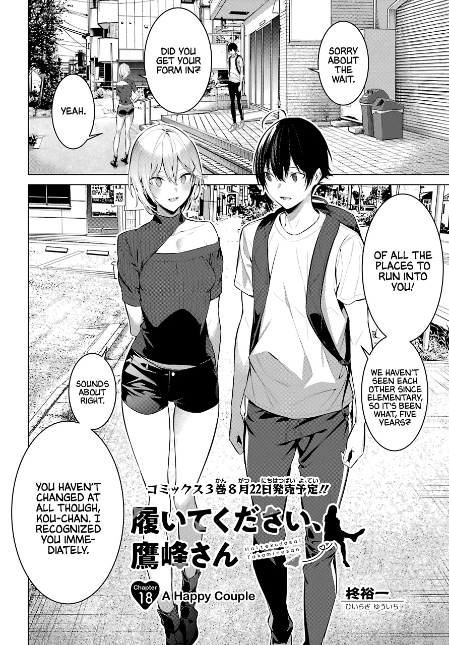 Haite Kudasai, Takamine San Chapter 18 page 3 - Chapter 18: A Happy Couple