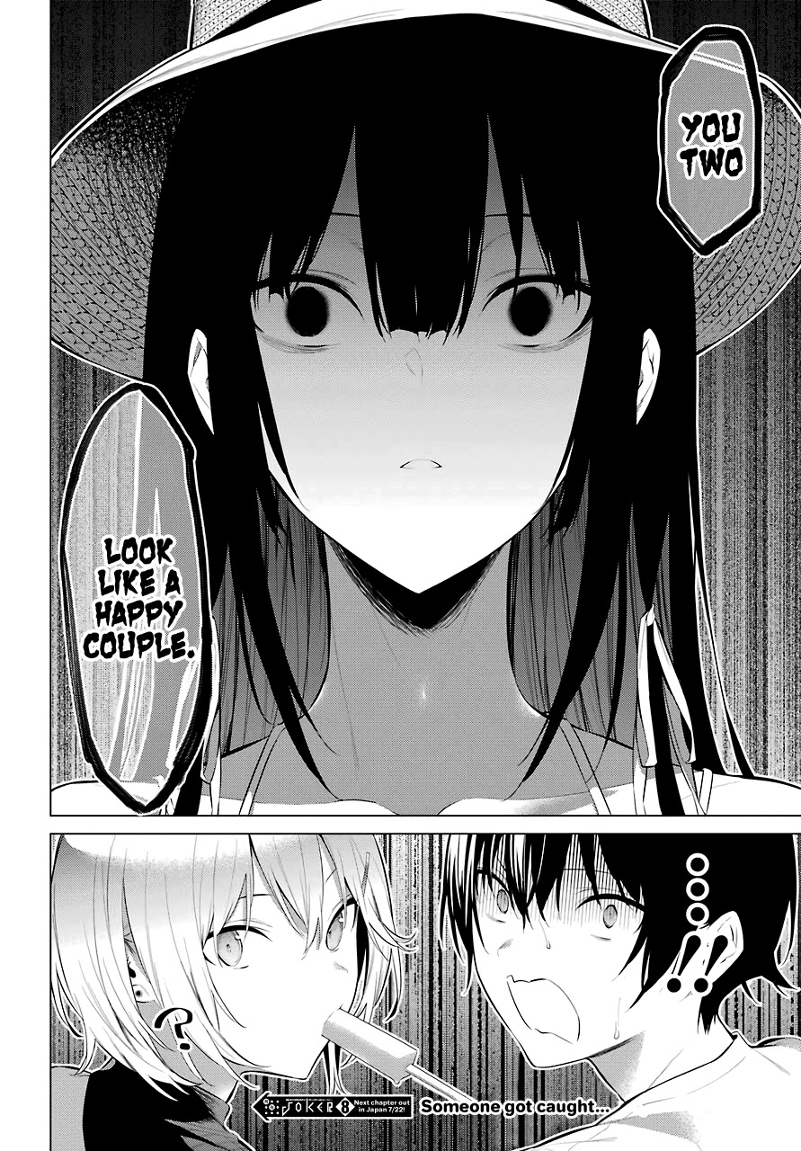 Haite Kudasai, Takamine San Chapter 18 page 31 - Chapter 18: A Happy Couple