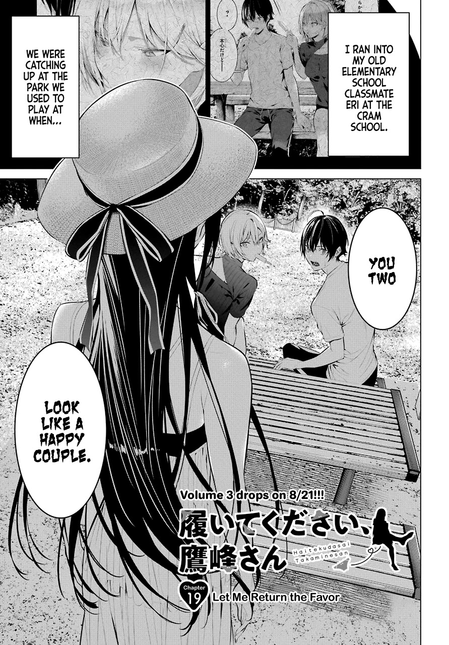 Haite Kudasai, Takamine San Chapter 19 page 2 - Chapter 19: Let Me Return The Favor