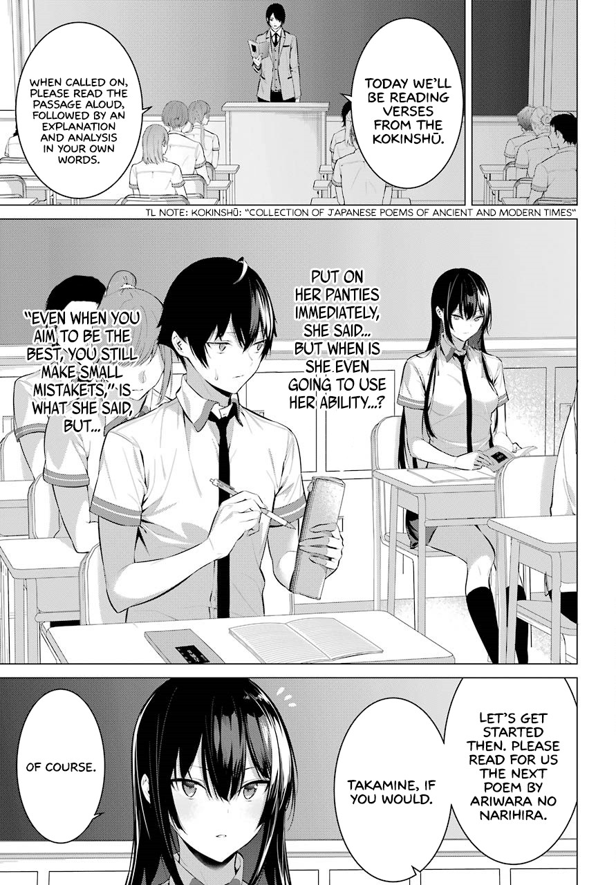 Haite Kudasai, Takamine San Chapter 2 page 14 - Chapter 2: Do it Again Until I'm Satisfied