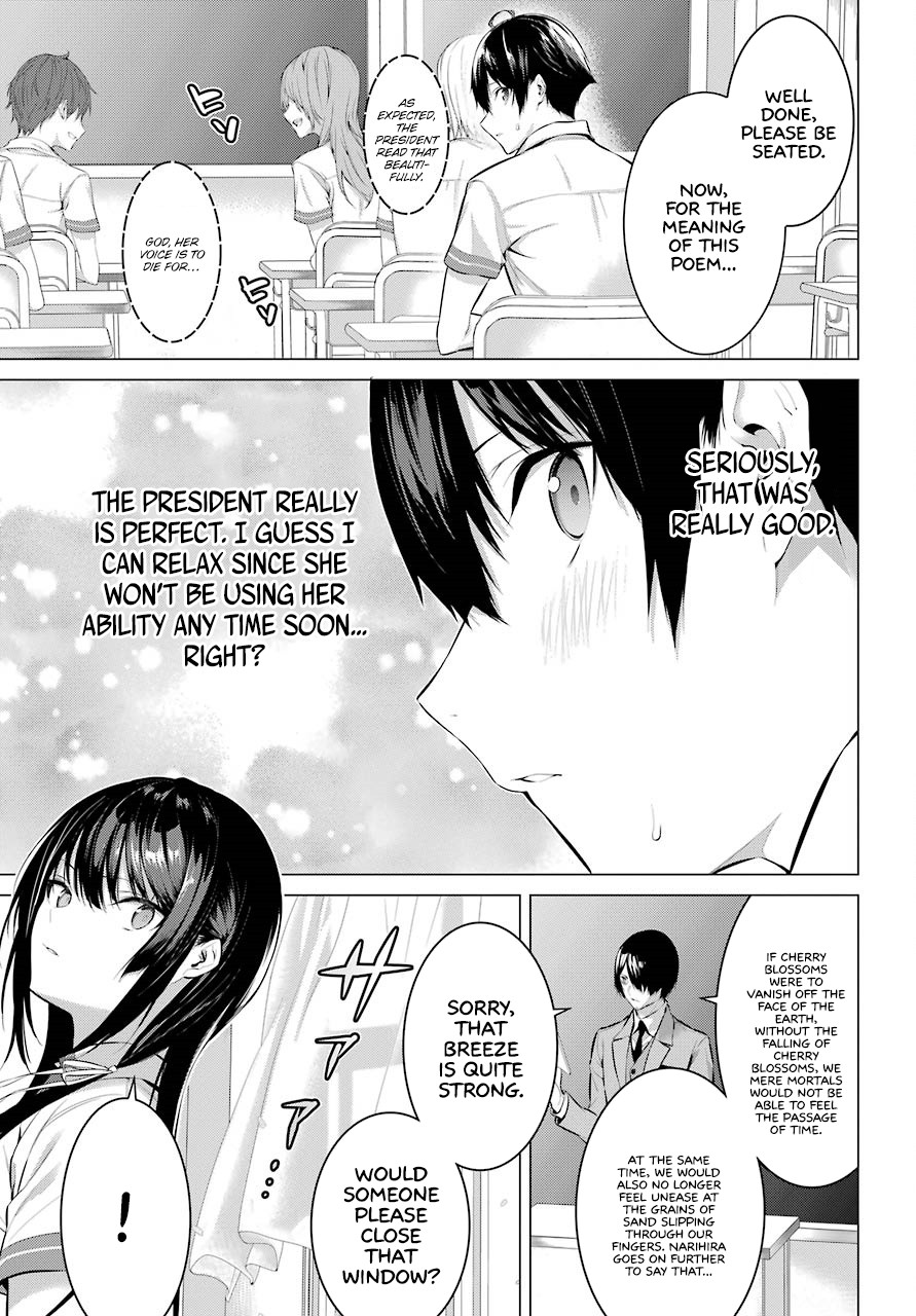Haite Kudasai, Takamine San Chapter 2 page 16 - Chapter 2: Do it Again Until I'm Satisfied