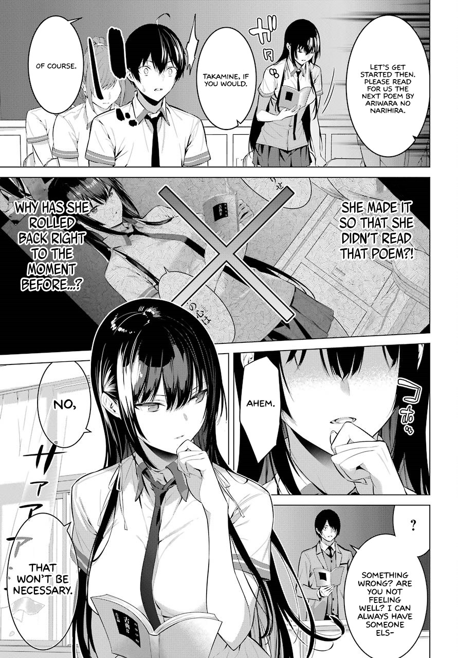 Haite Kudasai, Takamine San Chapter 2 page 20 - Chapter 2: Do it Again Until I'm Satisfied