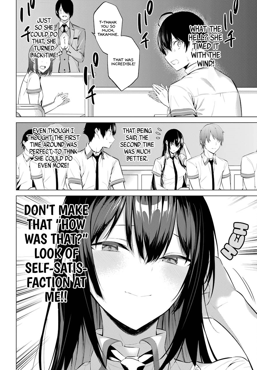 Haite Kudasai, Takamine San Chapter 2 page 22 - Chapter 2: Do it Again Until I'm Satisfied